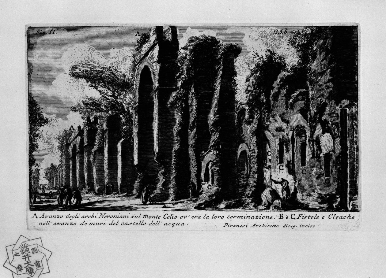 Acquedotto neroniano (?) door Giovanni Battista Piranesi