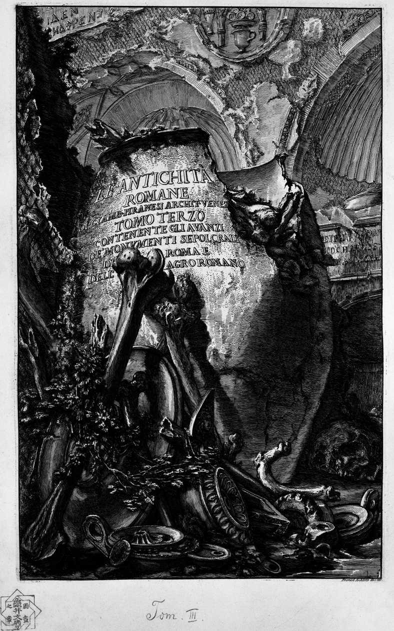 Titelpagina voor deel 3 door Giovanni Battista Piranesi