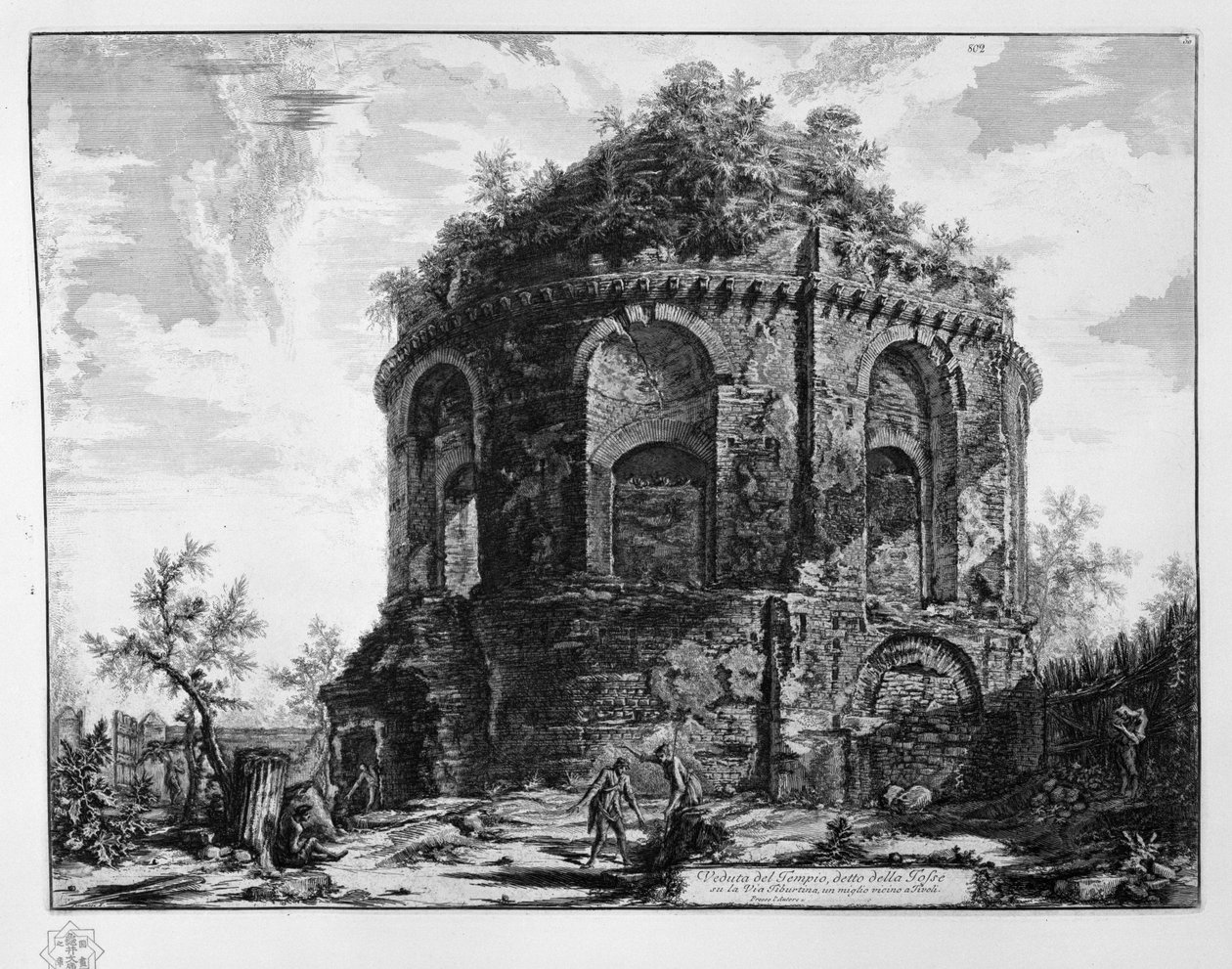 Veduta del Tempio, detto della Tosse su la Via Tiburtina, un miglio vicino a Tivoli door Giovanni Battista Piranesi
