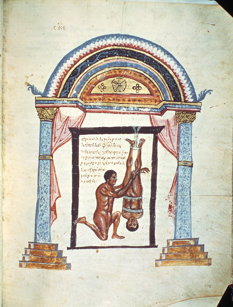 Behandeling van een ontwrichting, uit een commentaar van Apollonius van Citium (1e eeuw v.Chr.) op het Hippocratische verhandeling 