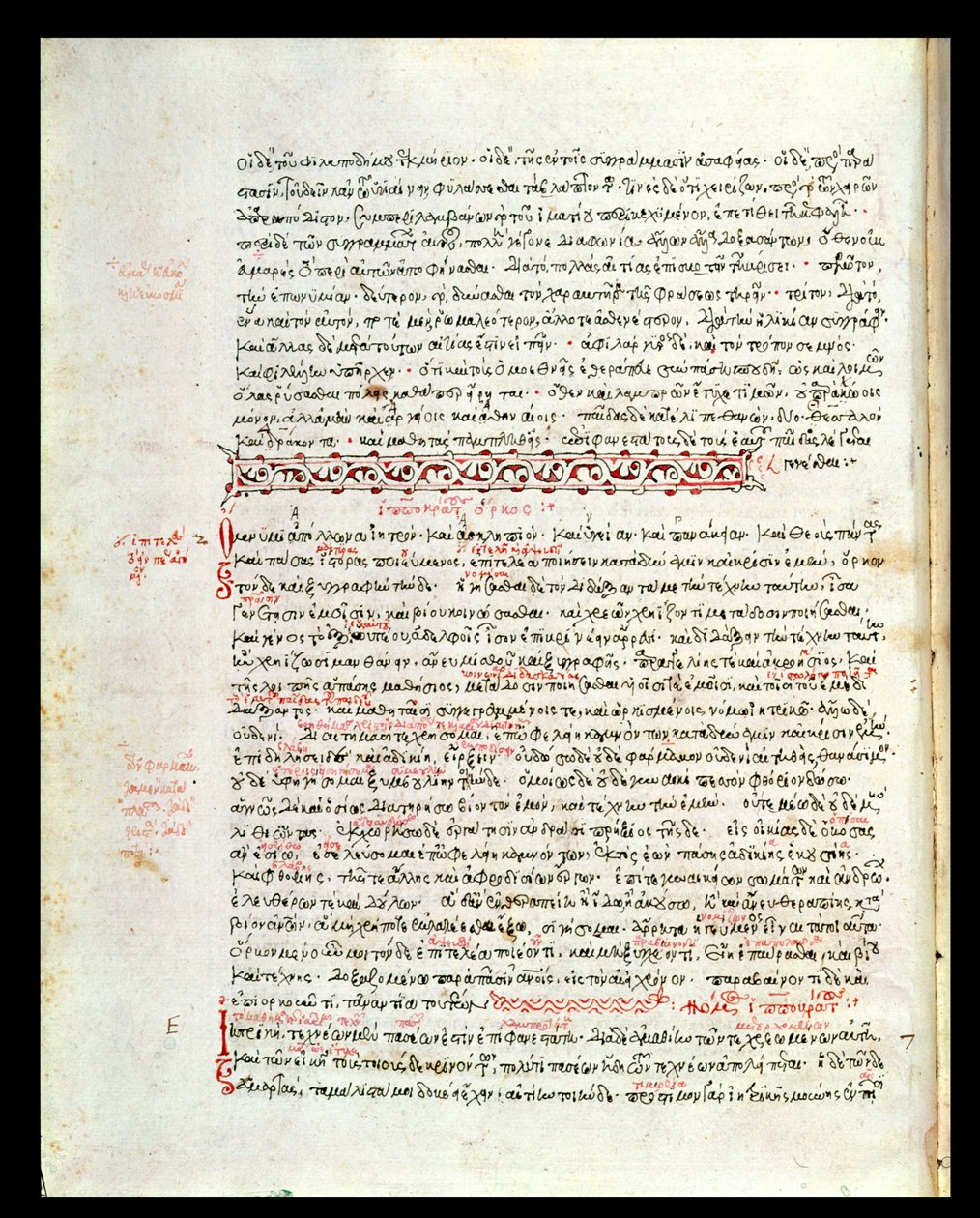 Ms 2141 fol 8v De Eed van Hippocrates door Greek School
