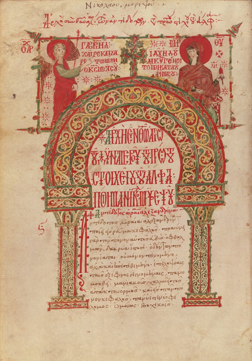 Lijst van medicijnen, uit een manuscript van Nicholas Myrepsos door Greek School