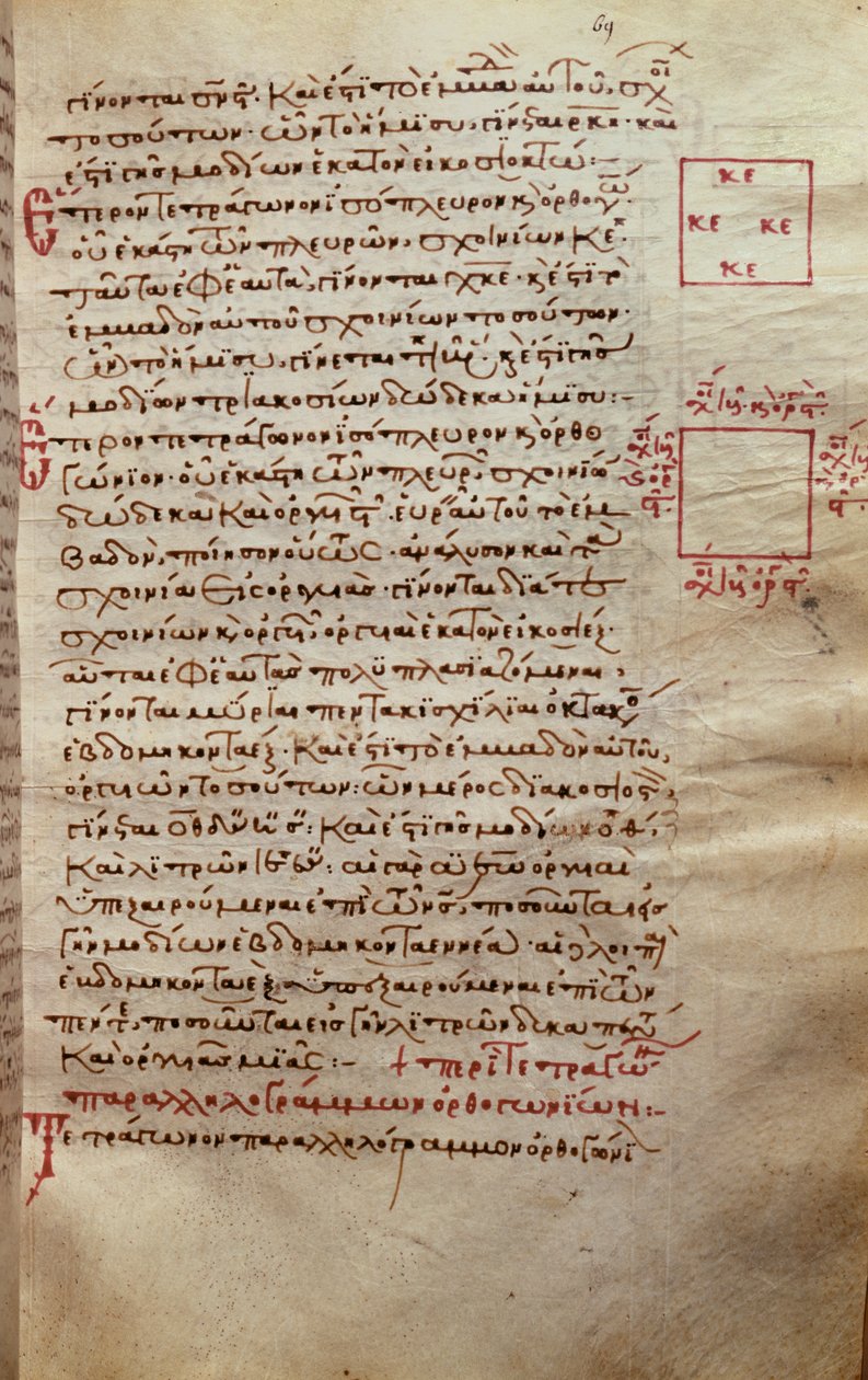 Pagina met tekst en geometrische figuren, uit Elementen door Euclides (3e eeuw v.Chr.) door Greek School
