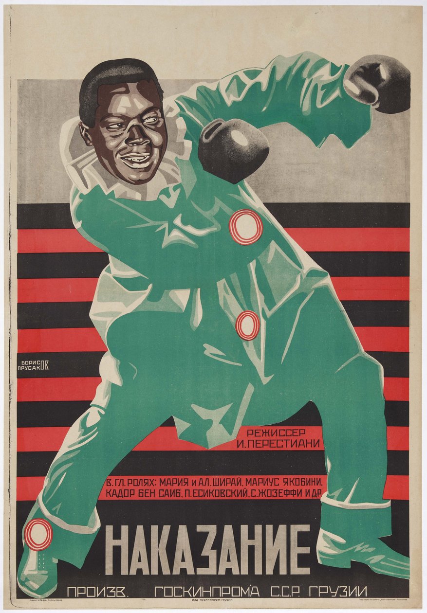 Filmposter De Straffen van Shirvanskaya door Ivan Perestiani door Grigori Ilyich Borisov