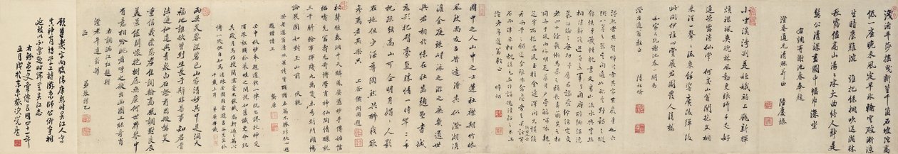 Lentebijeenkomst, 1677 door Gu Zuntao