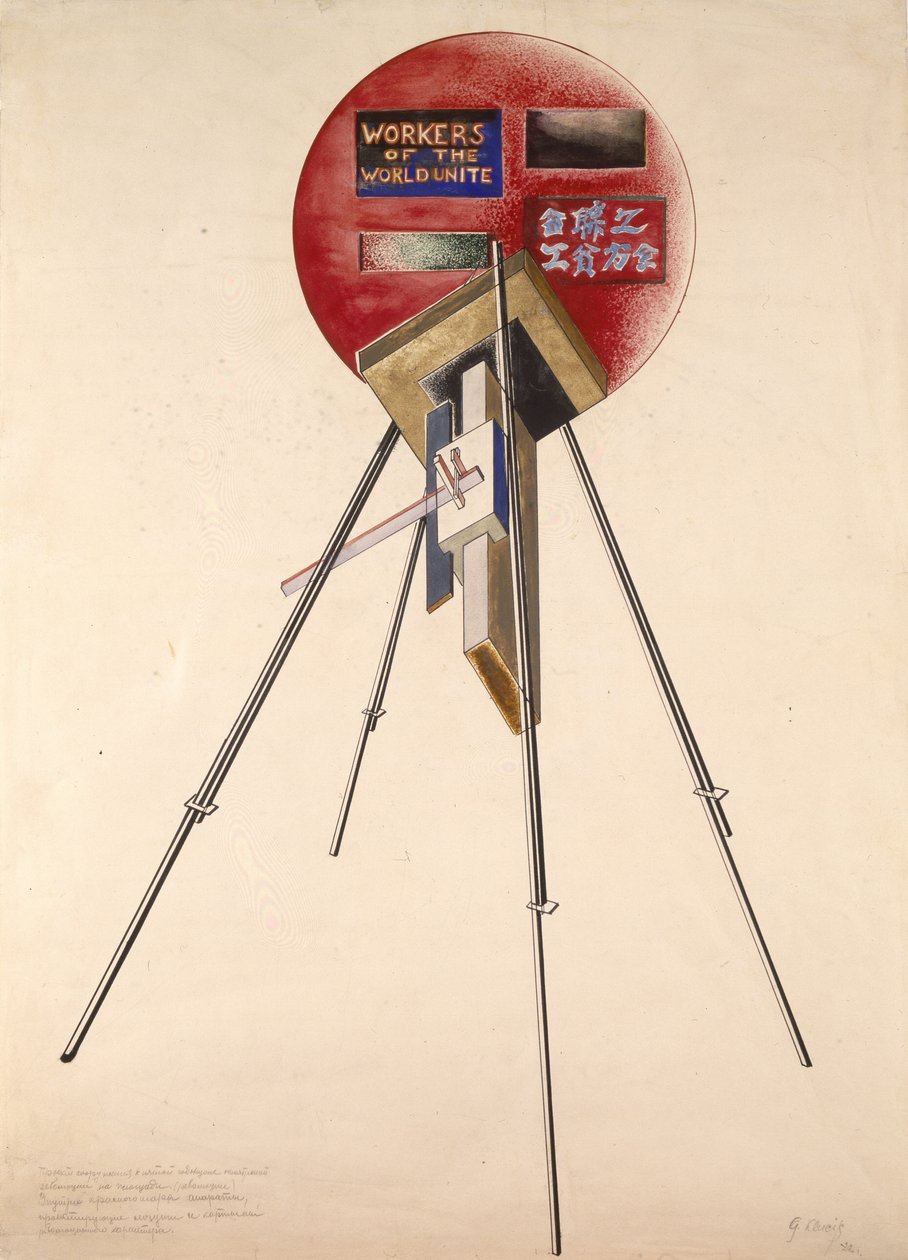 Project voor een Constructie voor het Vijfjarig Jubileum van de Oktoberrevolutie, 1922 door Gustav Klutsis