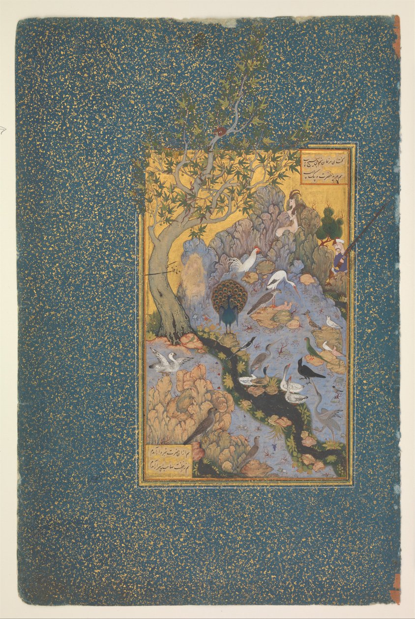 Pagina uit een manuscript van Mantiq al-Tayr (Conferentie van de vogels) door Habiballah of Sava