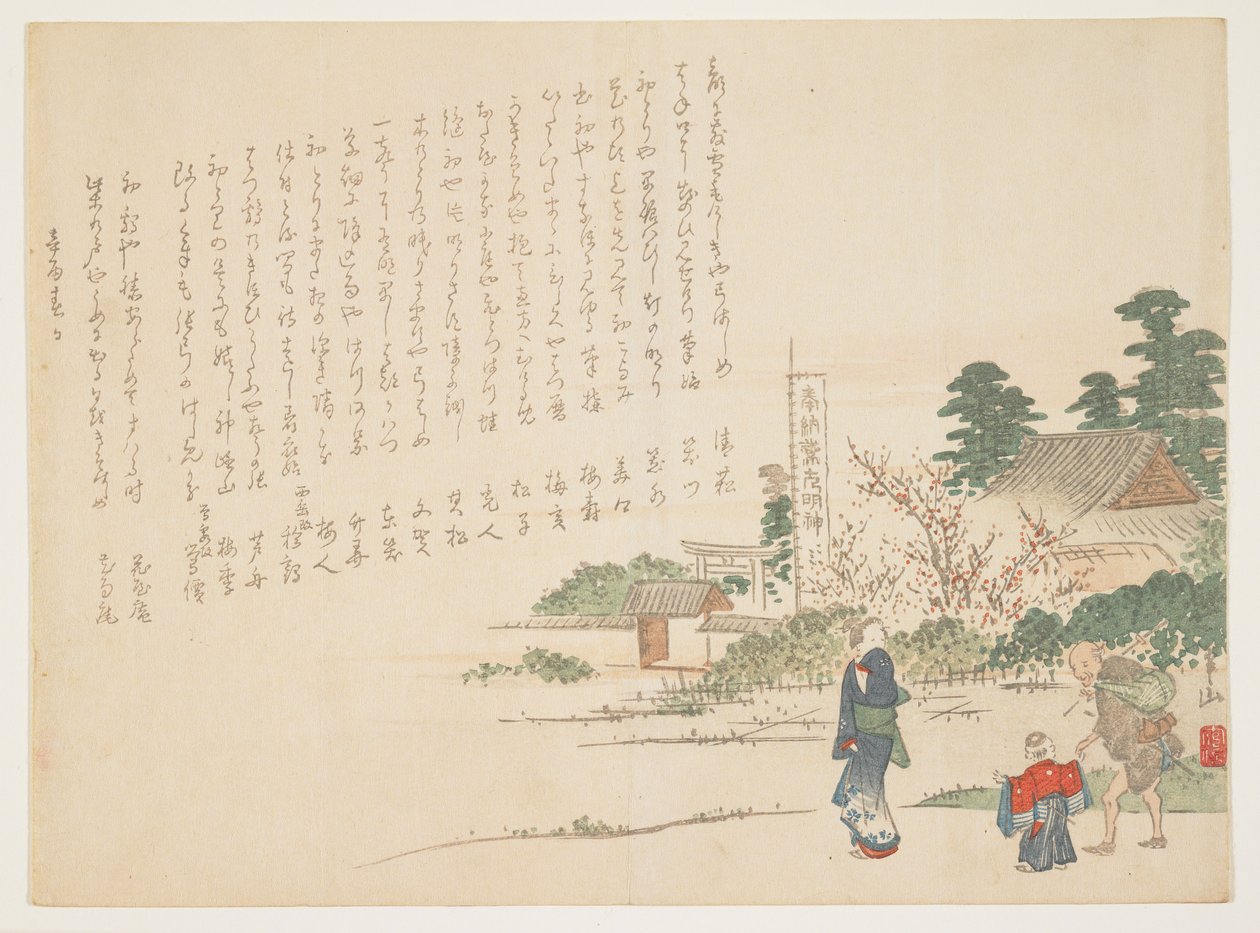 Bezoek aan een heiligdom van de Adelaar God, januari 1861 door Hanzan Matsukawa