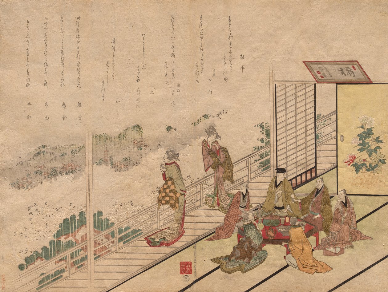 Banket in het Sagamiya Restaurant in Higashiyama door Harukawa Goshichi