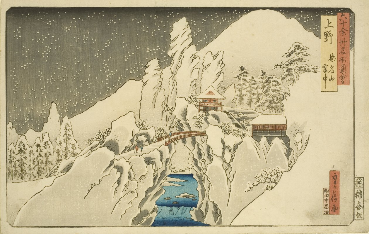 Ueno: Mount Haruna in de sneeuw (kleur houtsnede) door Hasegawa I Sadanobu
