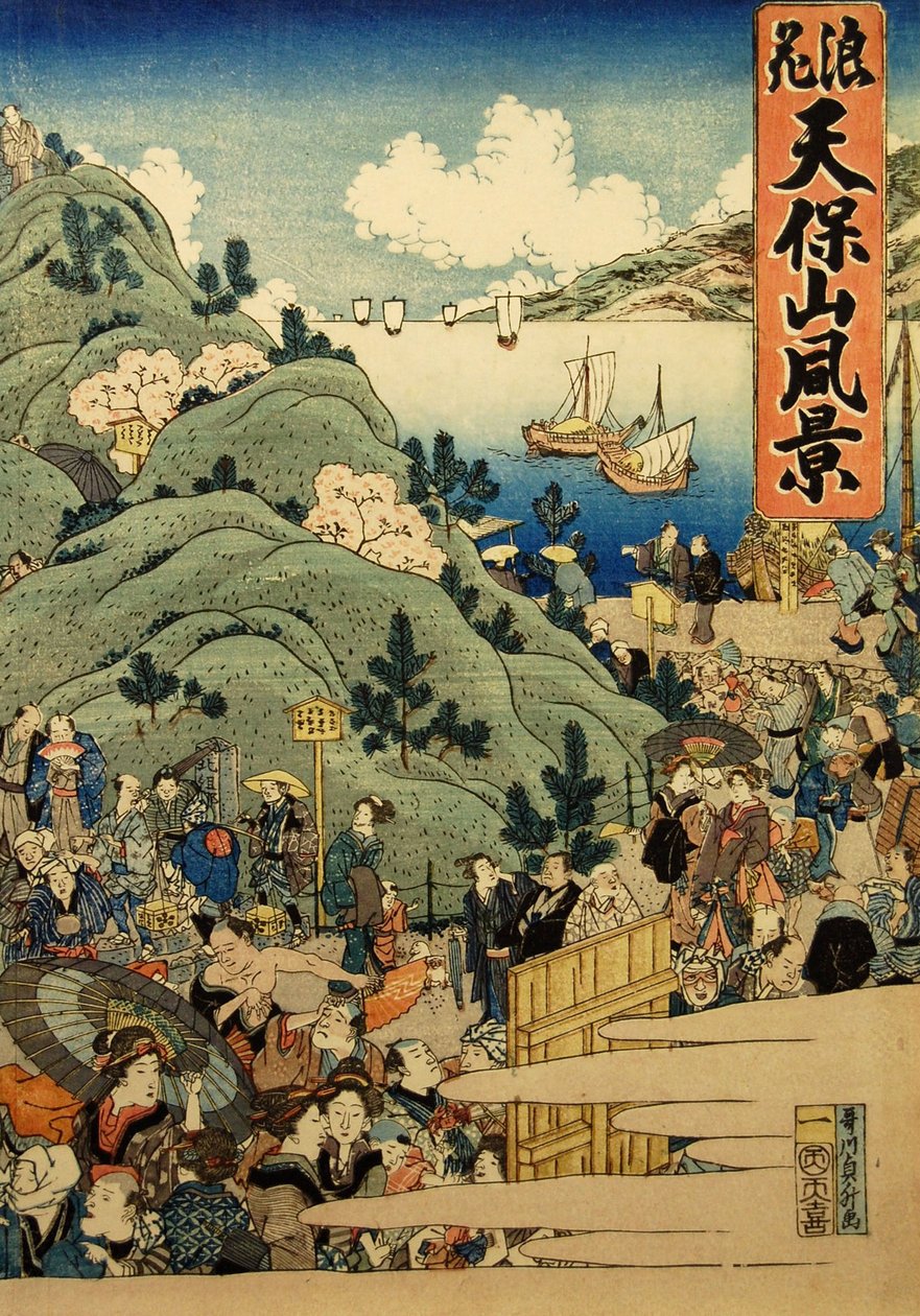 Uitzicht op de berg Tempo in Osaka Naniwa Tempozan fukei door Hasegawa Sadamasu