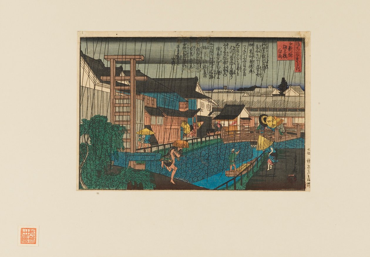 Houtsnede - Regenscène bij kita-shinchi in Osaka. Mensen met paraplu