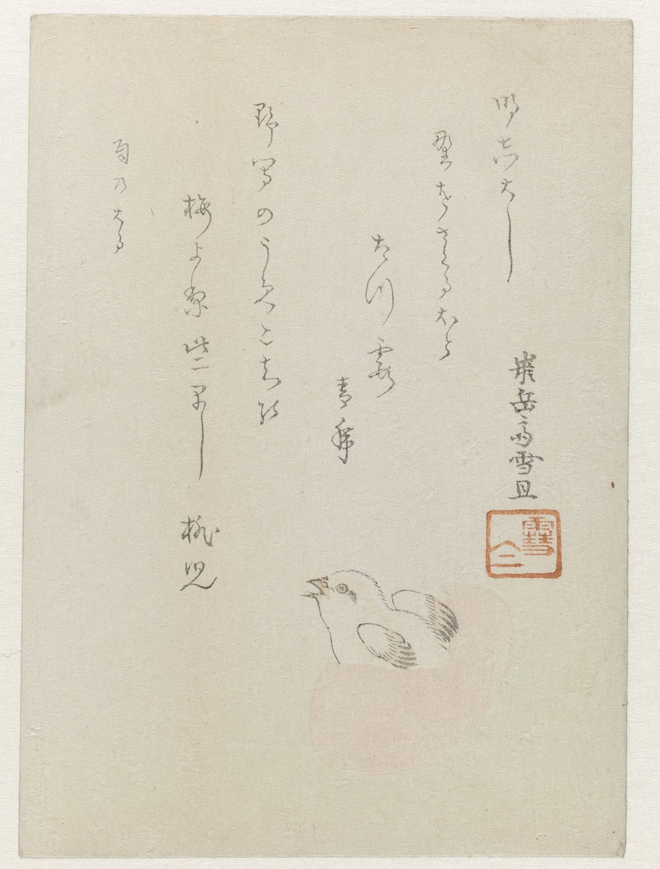Kuiken dat uit een ei komt door Hasegawa Settan