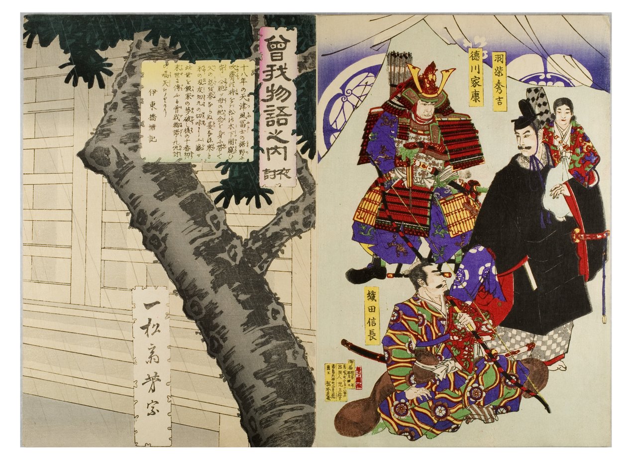 (Links) Het verhaal van de gebroeders Soga. Nachtelijke aanval. Boom en houten structuur van gebouw. (Rechts) Een spiegel voor illustere generaals van Japan. Tokugawa Ieyasu, Oda Nobunaga, ca. 1868-1886 (houtsnede op papier) door Hashimoto & Yoshitoshi Ichiyusai (19th century) Chikanobu