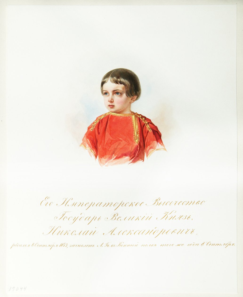 Portret van tsarevitsj Nicolaas Alexandrovitsj van Rusland 1843-1865 uit het album van de Keizerlijke Wacht, 1846-1849 door Hau
