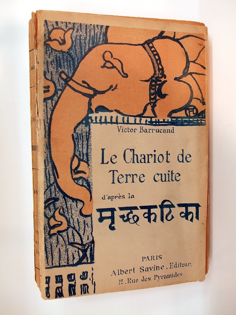 Le Chariot de Terre Cuite door Henri de Toulouse Lautrec