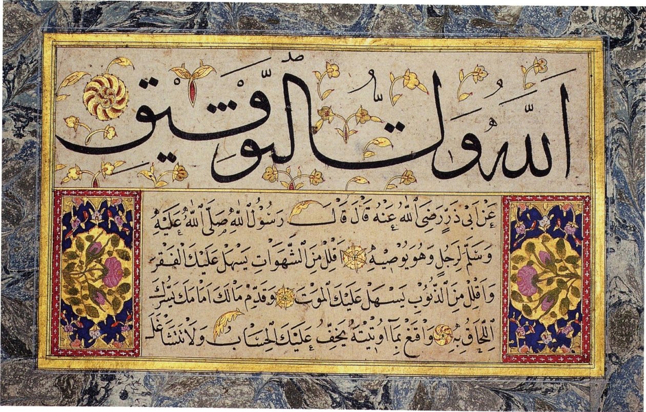 Albumblad van een Muraqqa van Hafiz Osman (MIK I. 1985.11.3) door Hafız Osman
