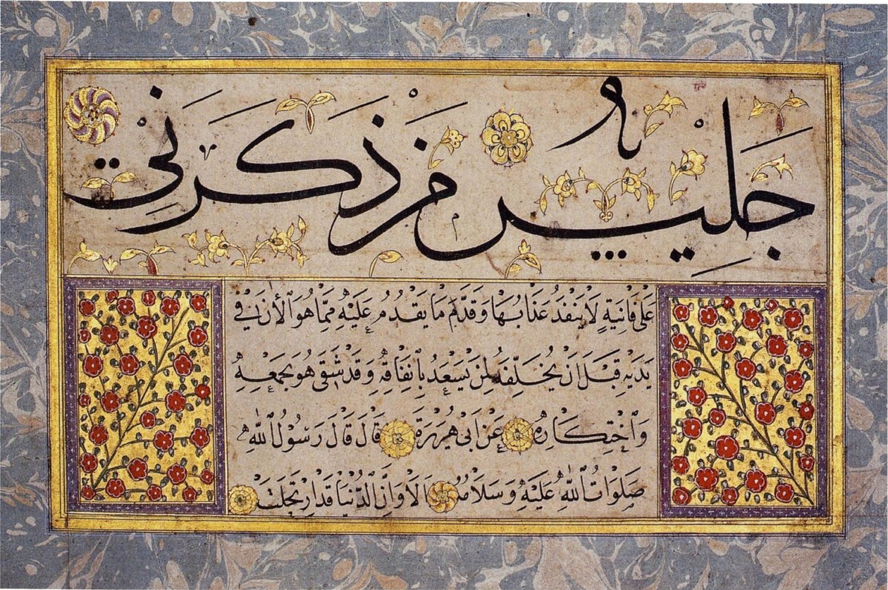 Albumblad van een Muraqqa van Hafiz Osman (MIK I. 1985.11.4) door Hafız Osman