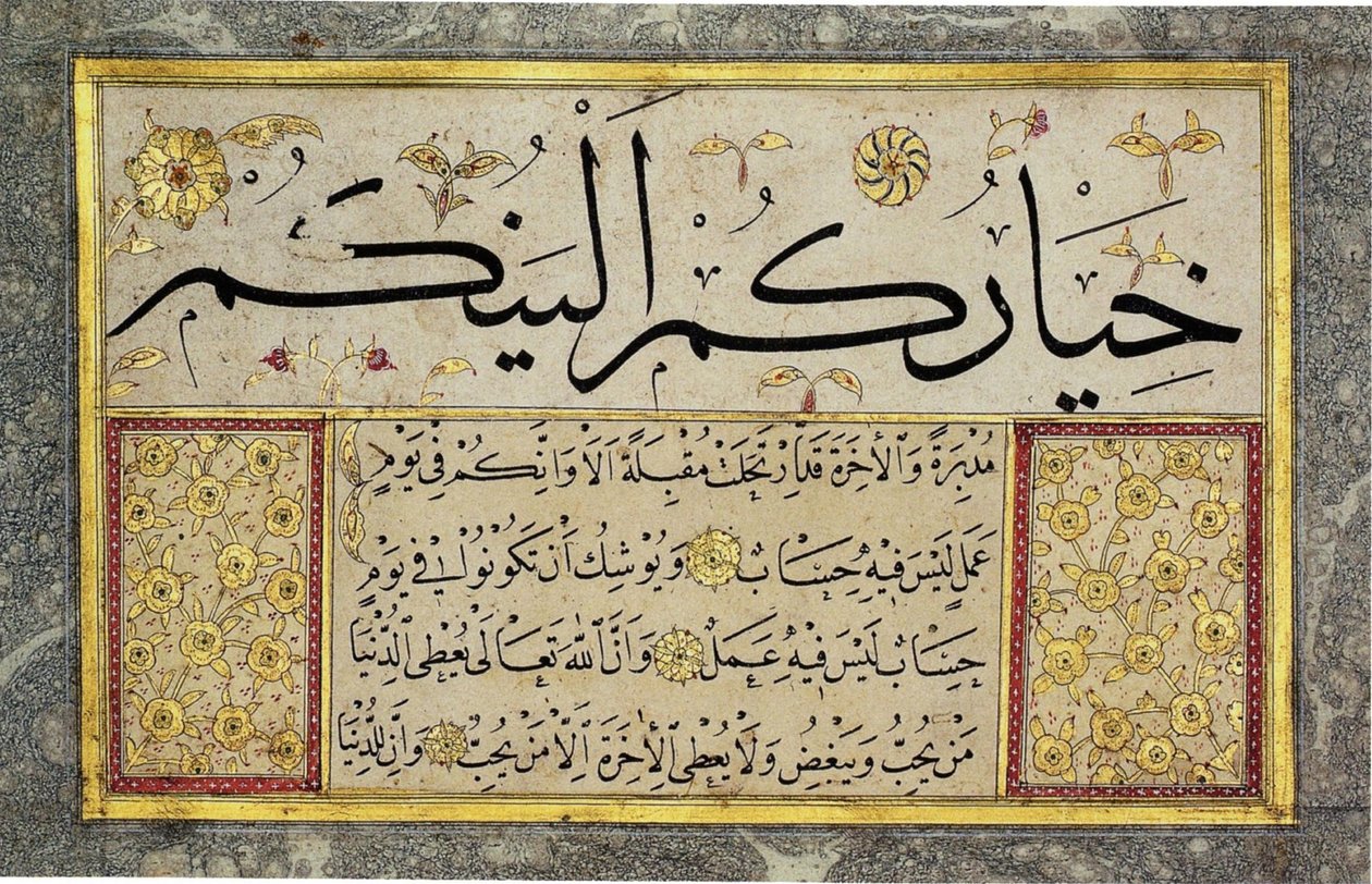 Albumblad van een Muraqqa van Hafiz Osman (MIK I. 1985.11.5) door Hafız Osman
