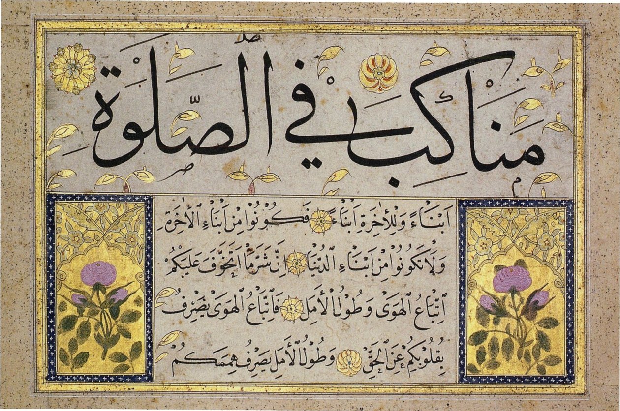 Albumblad van een Muraqqa van Hafiz Osman (MIK I. 1985.11.6) door Hafız Osman