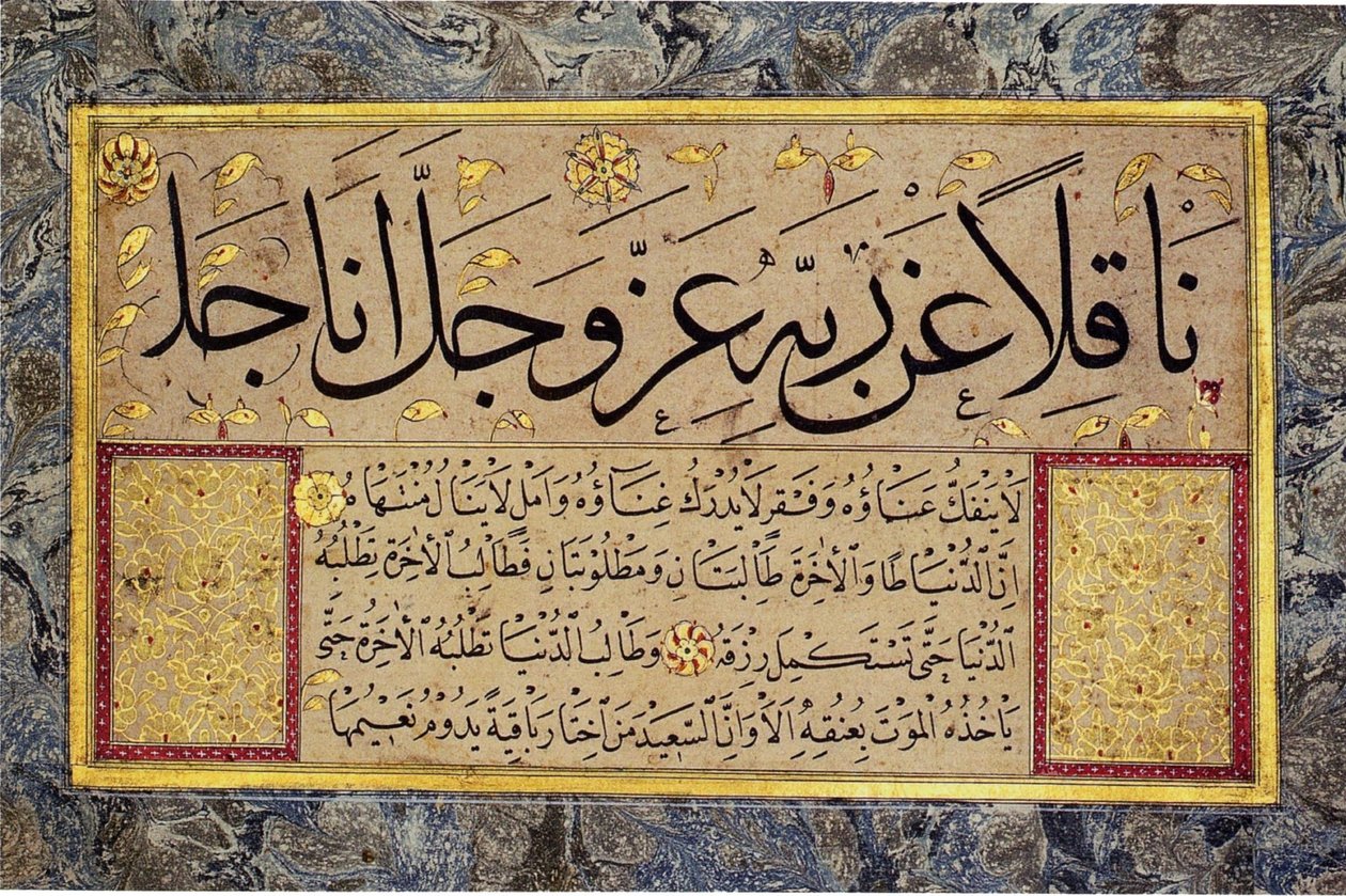 Albumblad van een Muraqqa van Hafiz Osman (MIK I. 1985.11.8) door Hafız Osman
