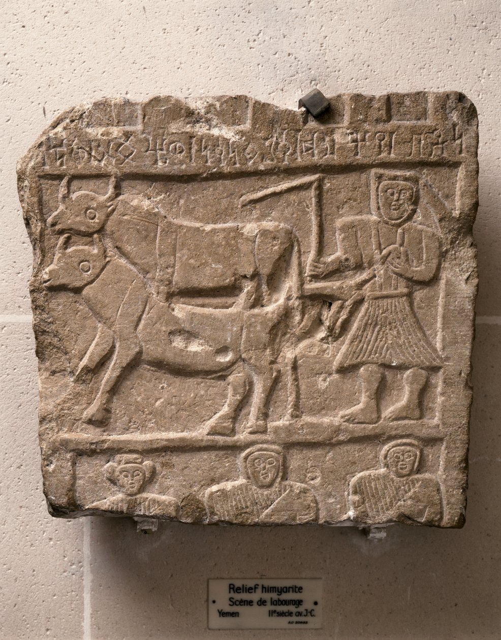 HIMYARITE KUNST: Reliëf met arbeidsscène. Jemen, 2e eeuw v.Chr. (steen) door Himyarite