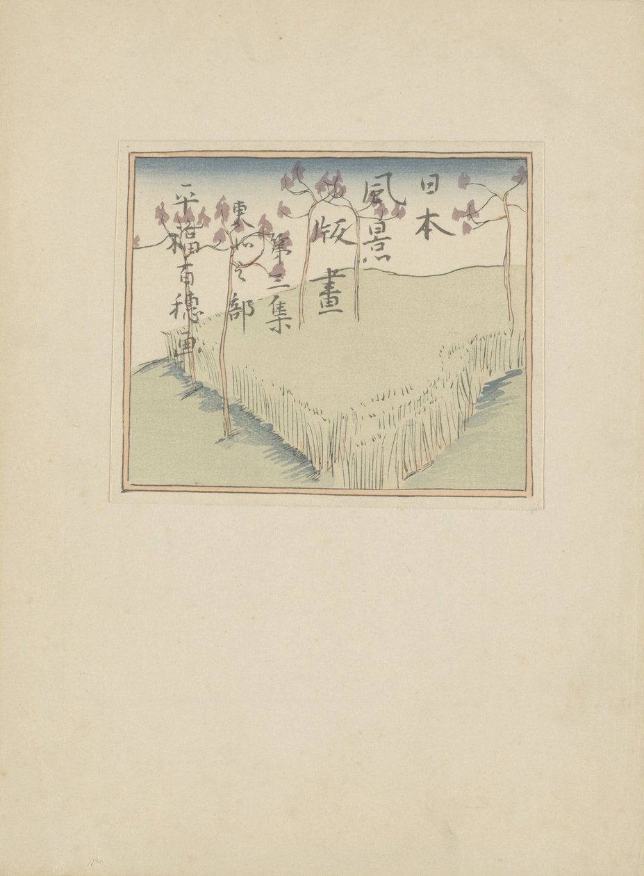 Deel drie, Tōhoku gebied door Hirafuku Hyakusui