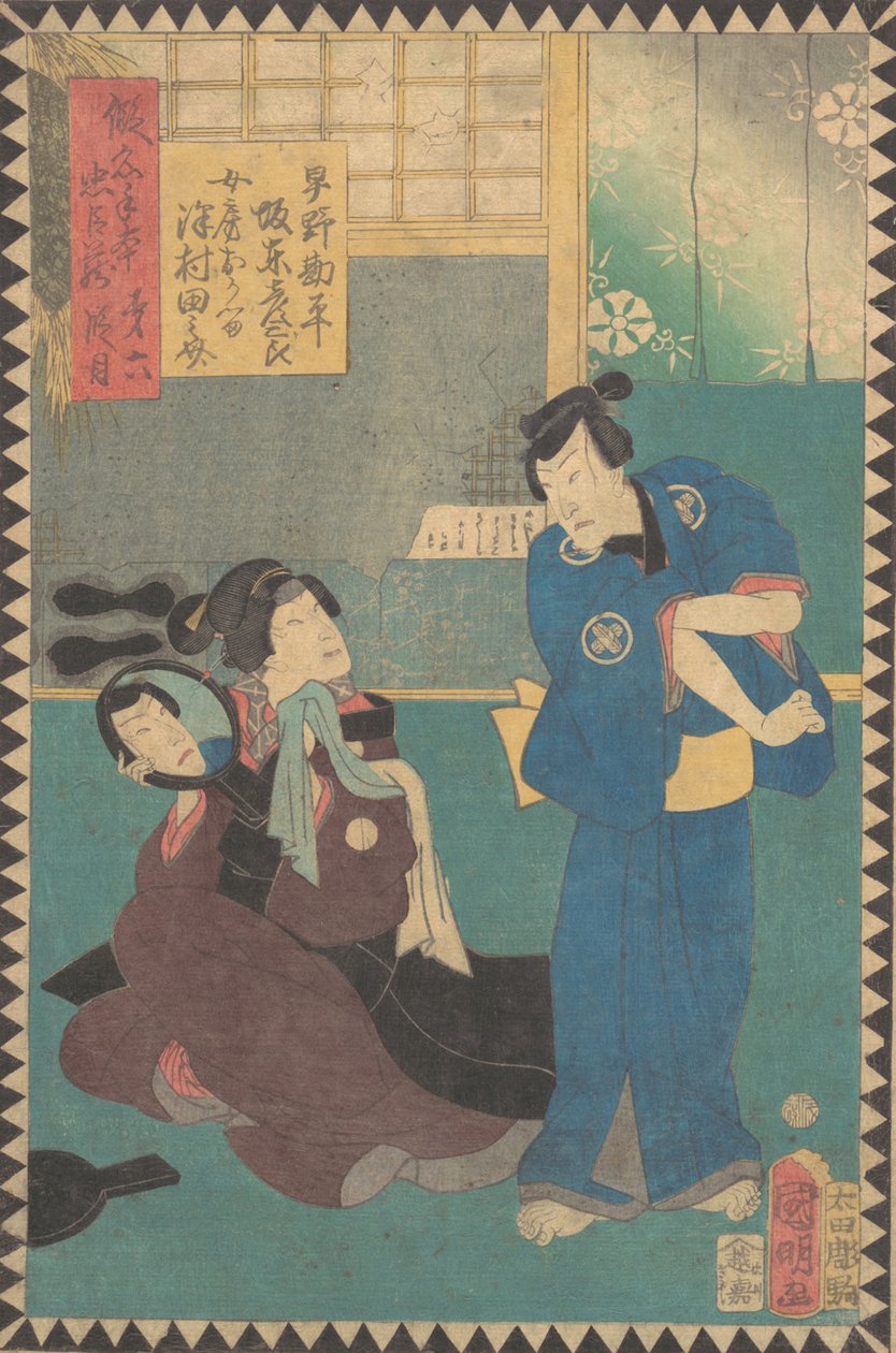 Act VI Dai rokudanme: Acteurs Bando Hikosaburo als Hayano Kanpei en..., 1862 Bunkyu 2, 6e maand door Hirasawa Kuniaki