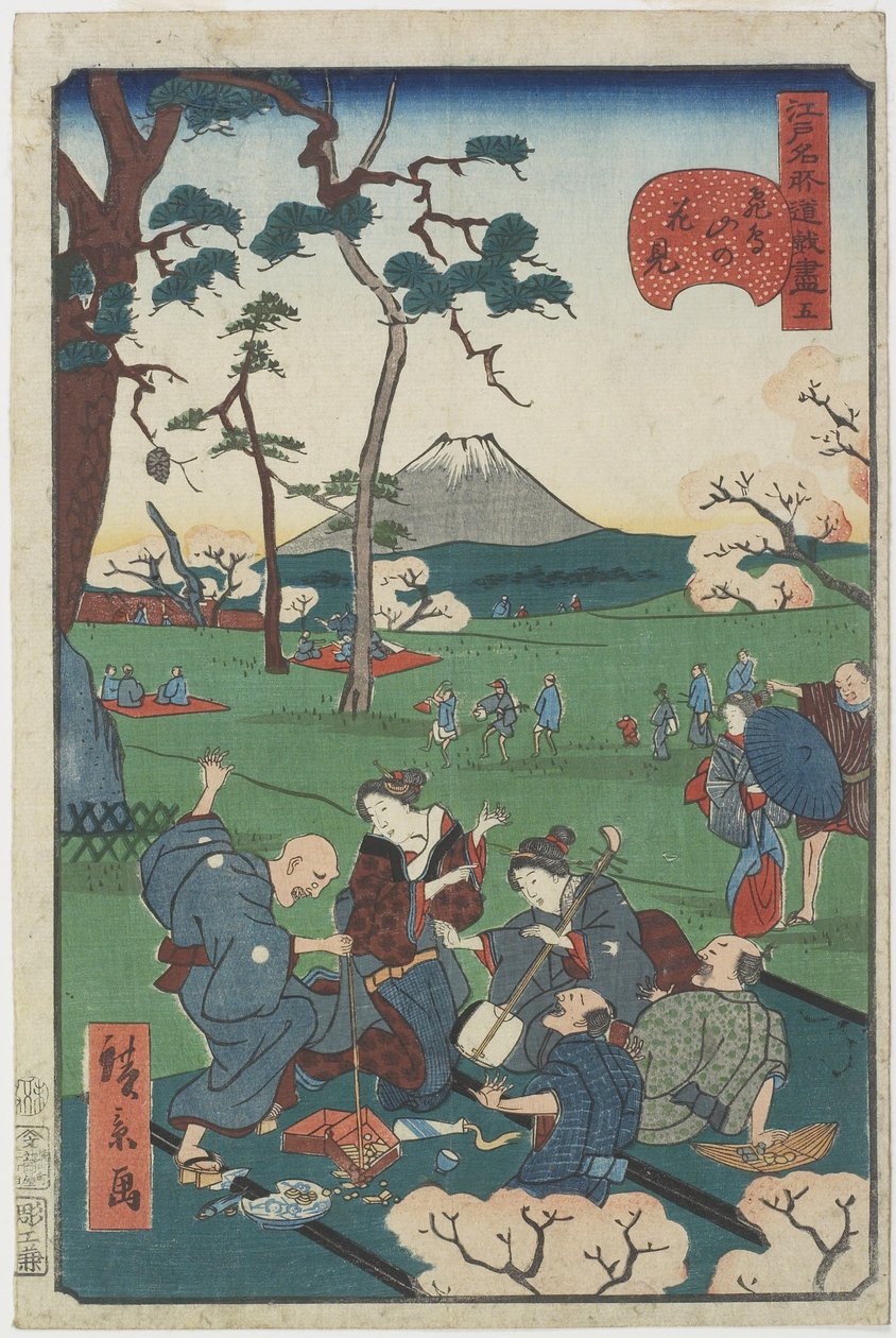 Nr.5, Kersenbloesem kijken op Asuka Hill door Hirokage Utagawa