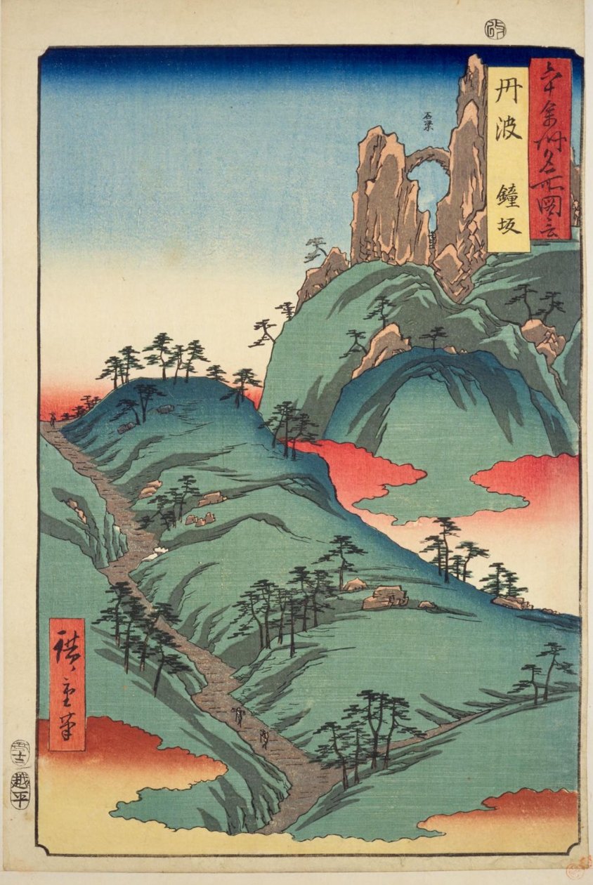 Tanba Provincie: Kanegasaka door Utagawa Hiroshige