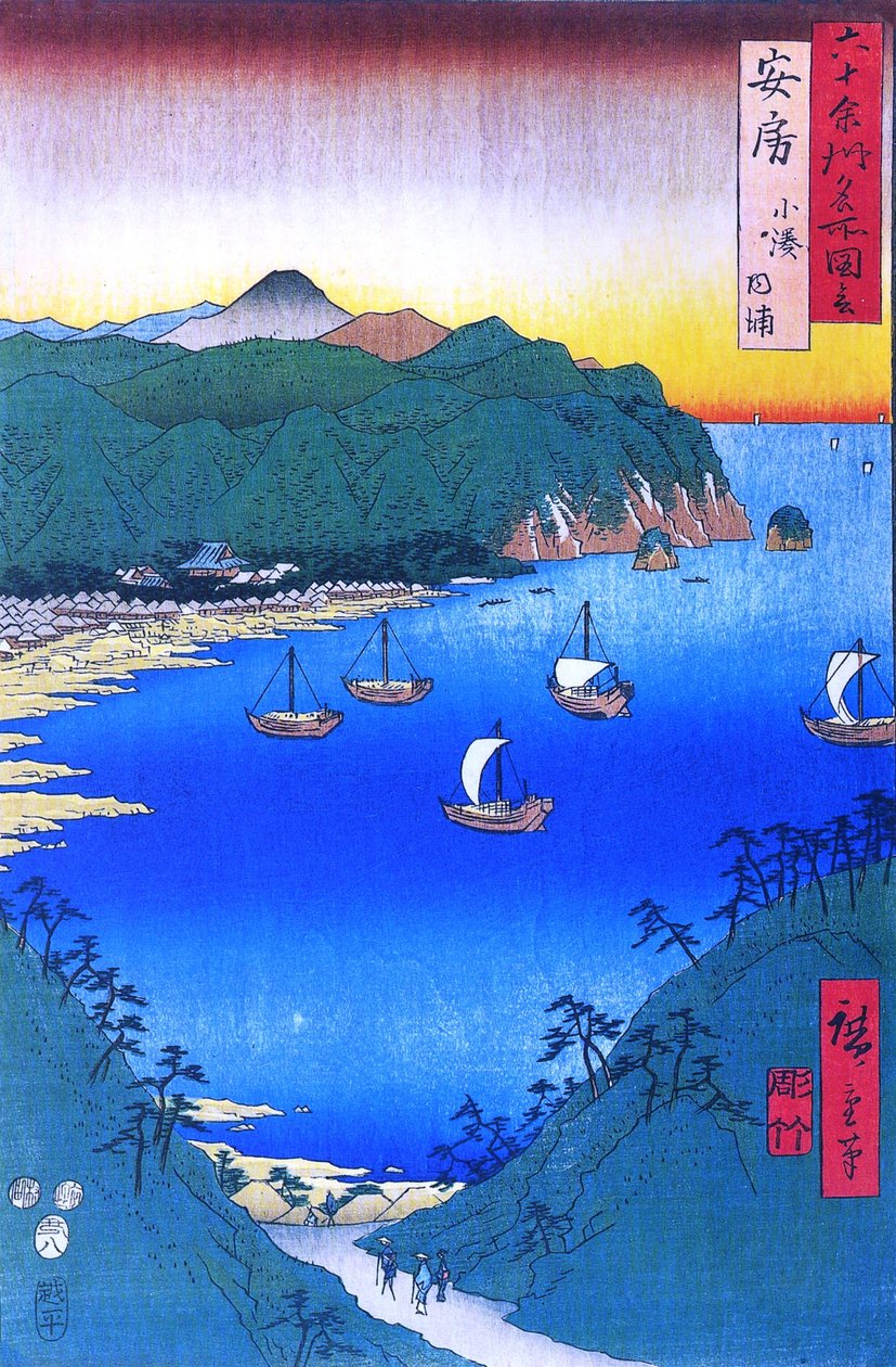 Beroemde Uitzichten van de 60 Provincies - 18. Baai bij Kominato in de Awa Provincie door Utagawa Hiroshige