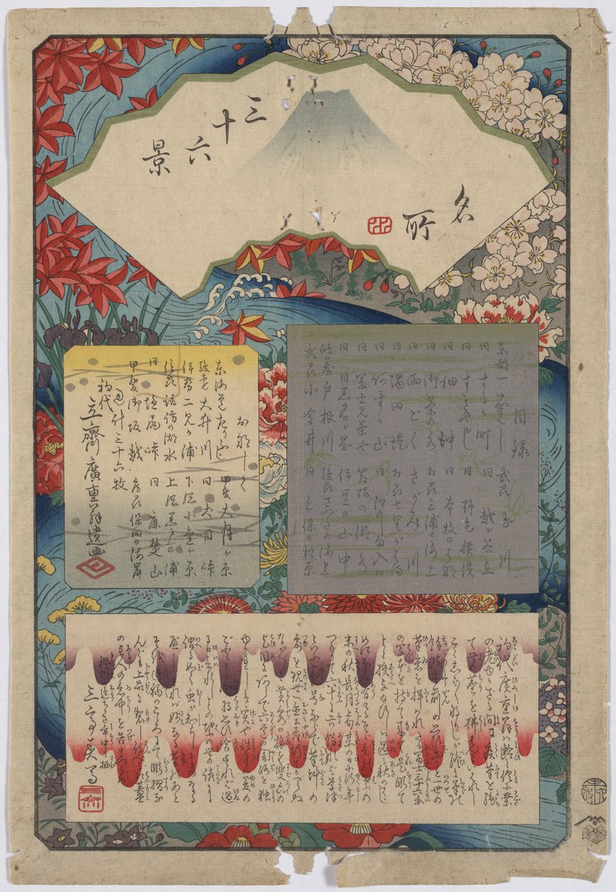 Inhoudsopgave door Utagawa Hiroshige
