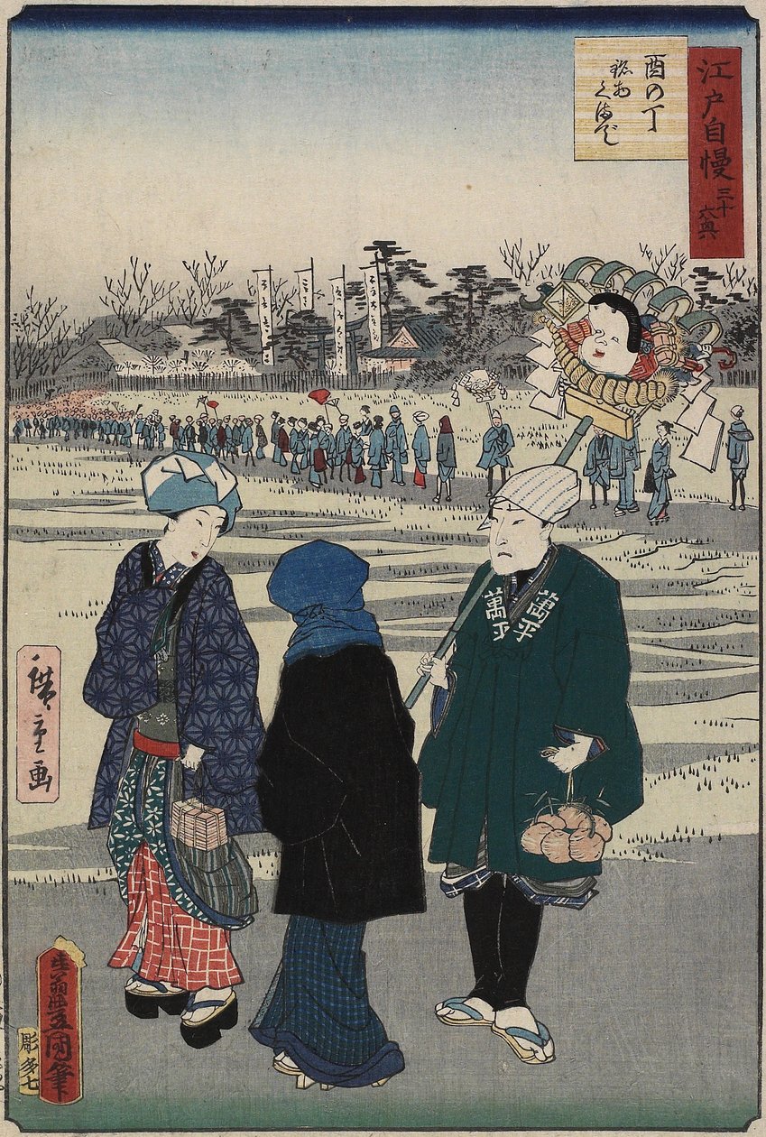 Heiligdomsbeurs op de dagen van de haan, juli 1864 door Hiroshige II
