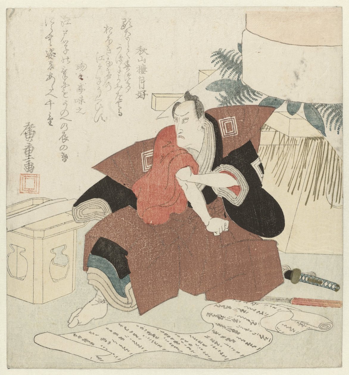Acteur Ichikawa Danjûrô VII tijdens Nieuwjaar door Hiroshige (I) , Utagawa
