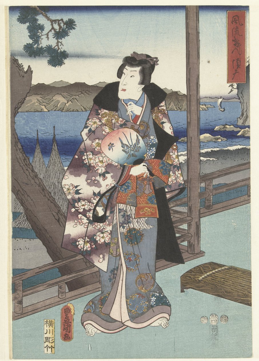 De elegante prins Genji te Suma door Hiroshige (I) , Utagawa