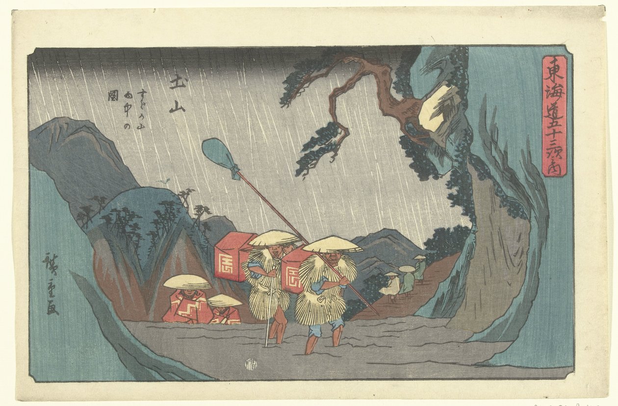 Het station Tsuchiyama door Hiroshige (I) , Utagawa