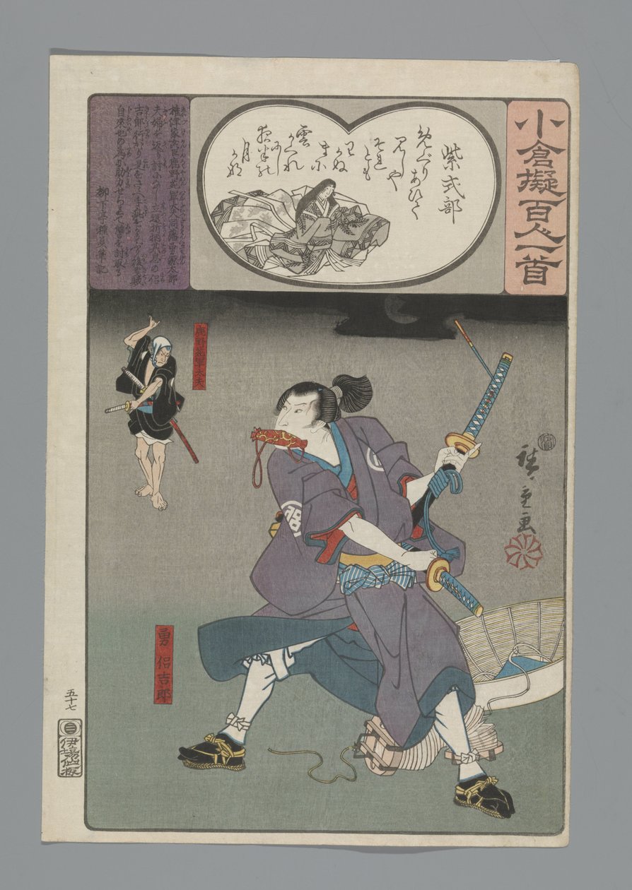 Ogura Imitatie van de Honderd Gedichten (series title) door Hiroshige (I) , Utagawa