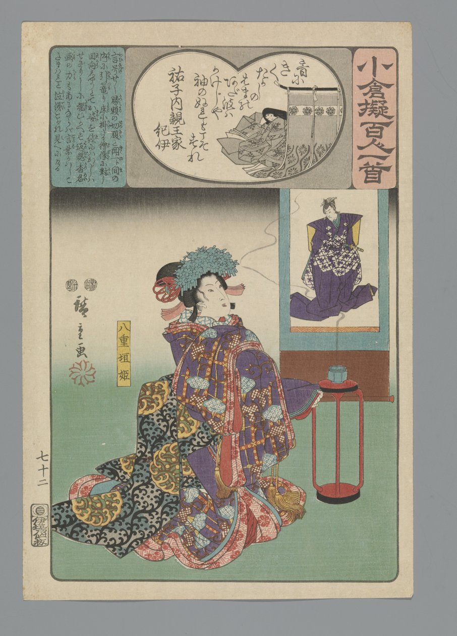 Ogura imitatie van de honderd gedichten (serietitel) door Hiroshige (I) , Utagawa