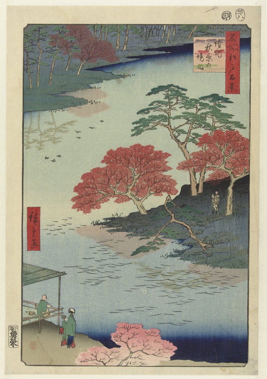 Tempelgronden van het Akiba heiligdom te Ukiji door Hiroshige (I) , Utagawa