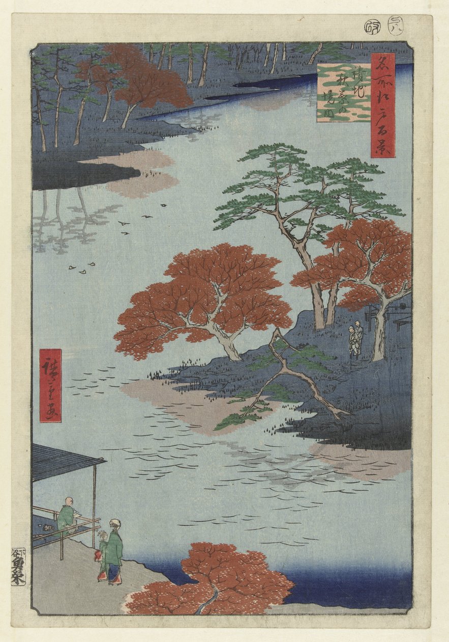 Tempelgronden van het Akiba heiligdom te Ukiji door Hiroshige (I) , Utagawa