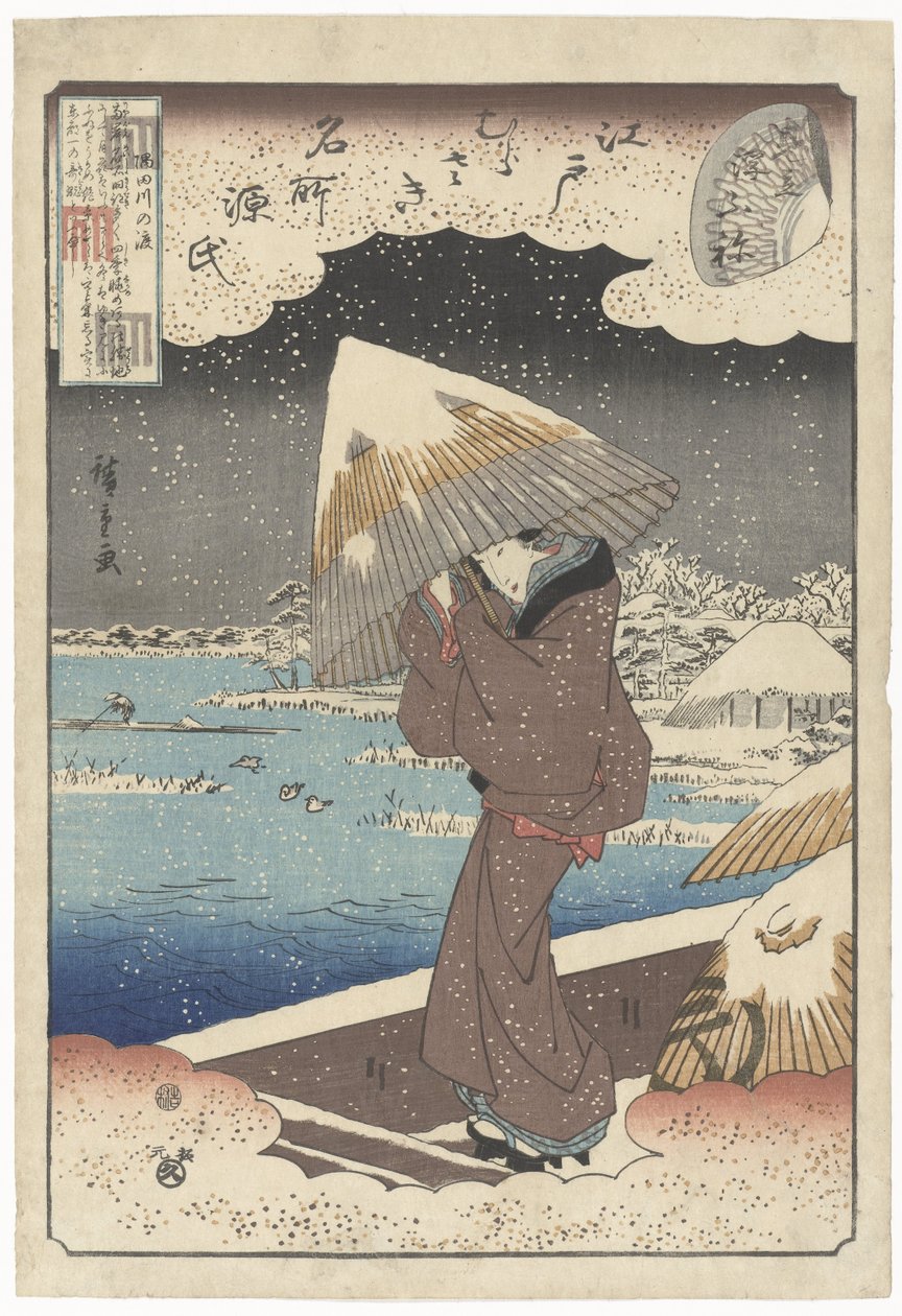 Ukifune door Hiroshige (I) , Utagawa