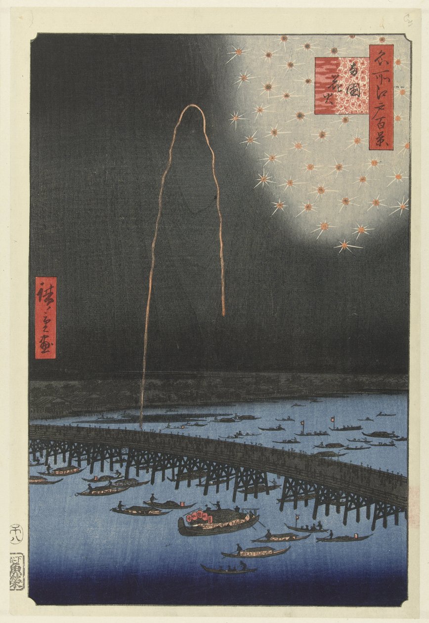 Vuurwerk bij de Ryogoku brug door Hiroshige (I) , Utagawa