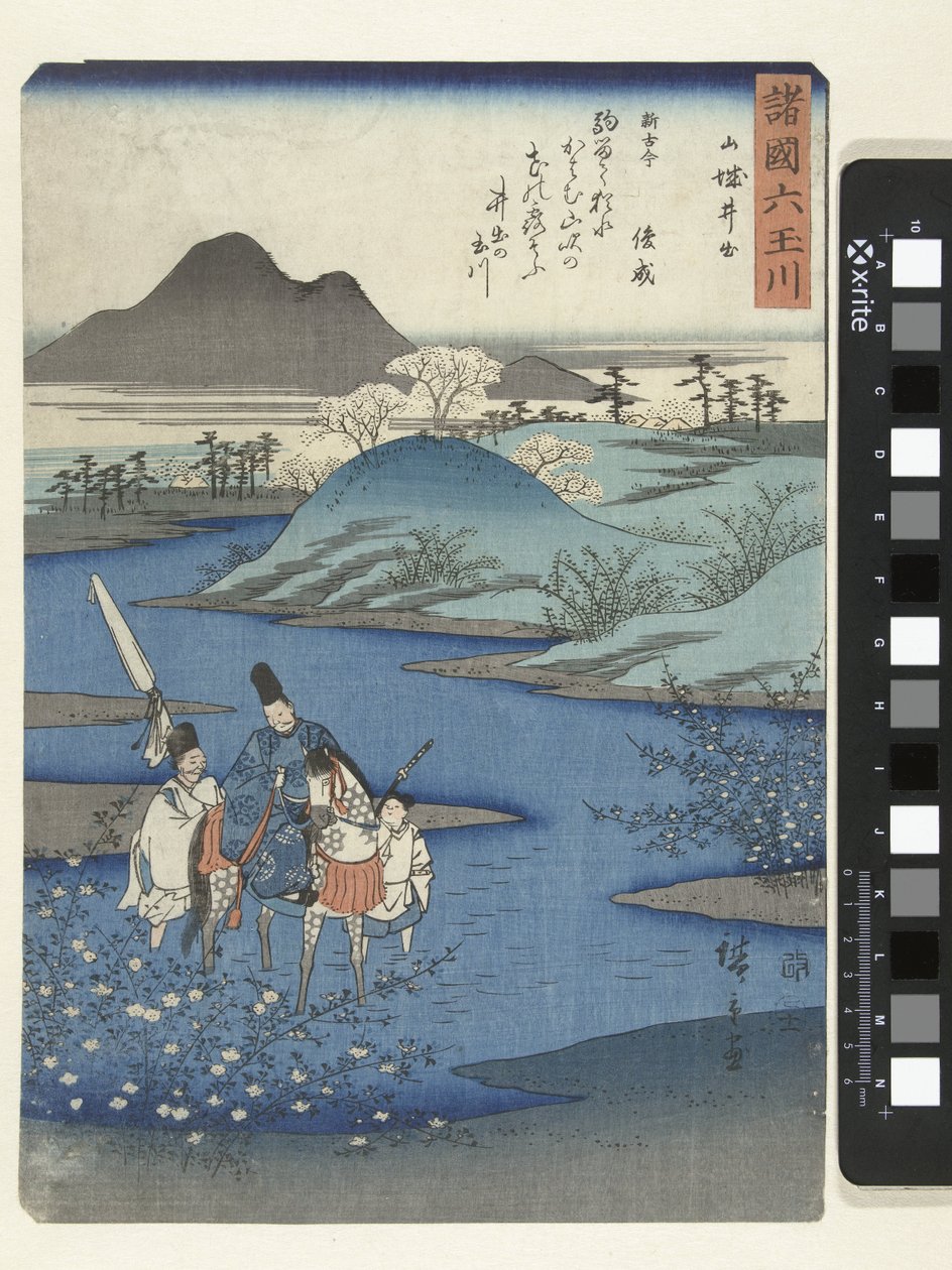 Yamashiro in de provincie Ide door Hiroshige (I) , Utagawa