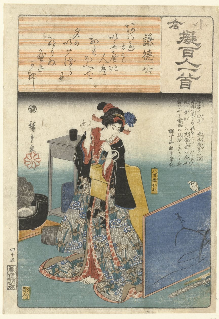 Yaoya Oshichi kijkend naar haar slapende geliefde door Hiroshige (I) , Utagawa