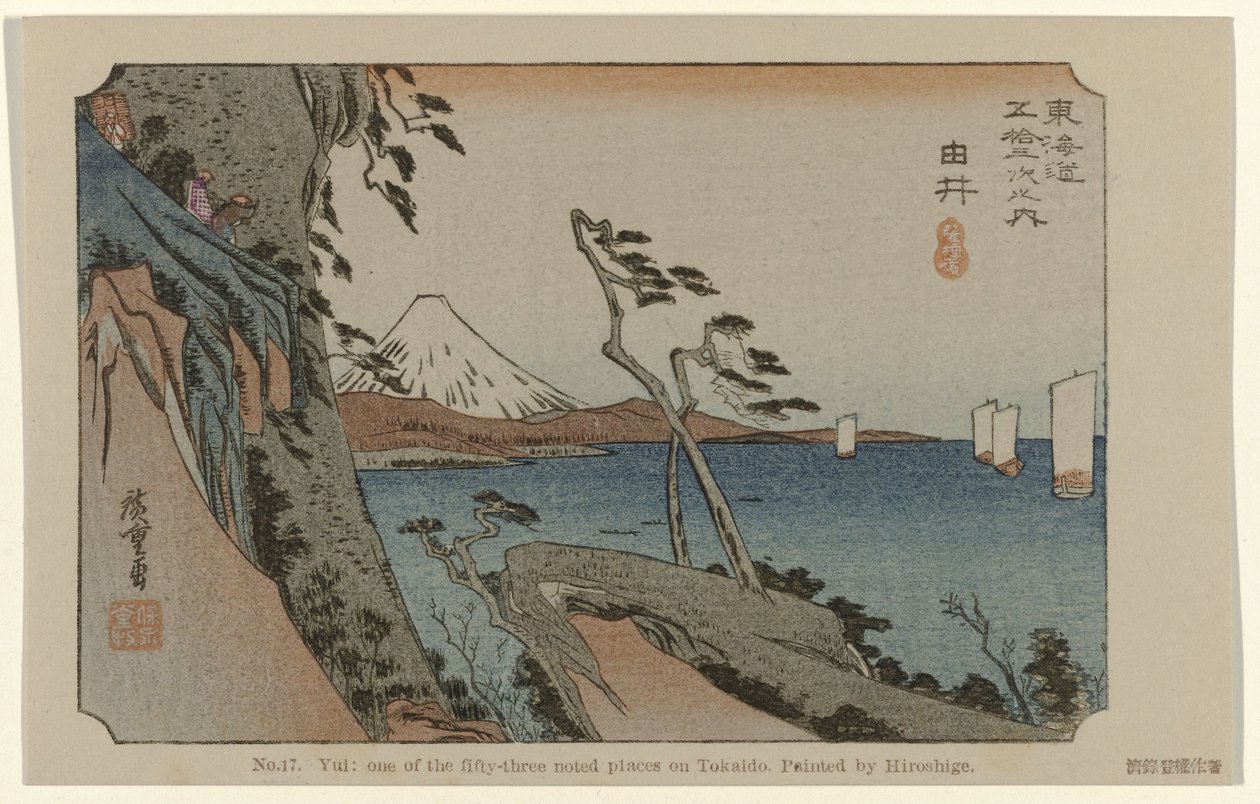 Yui door Hiroshige (I) , Utagawa