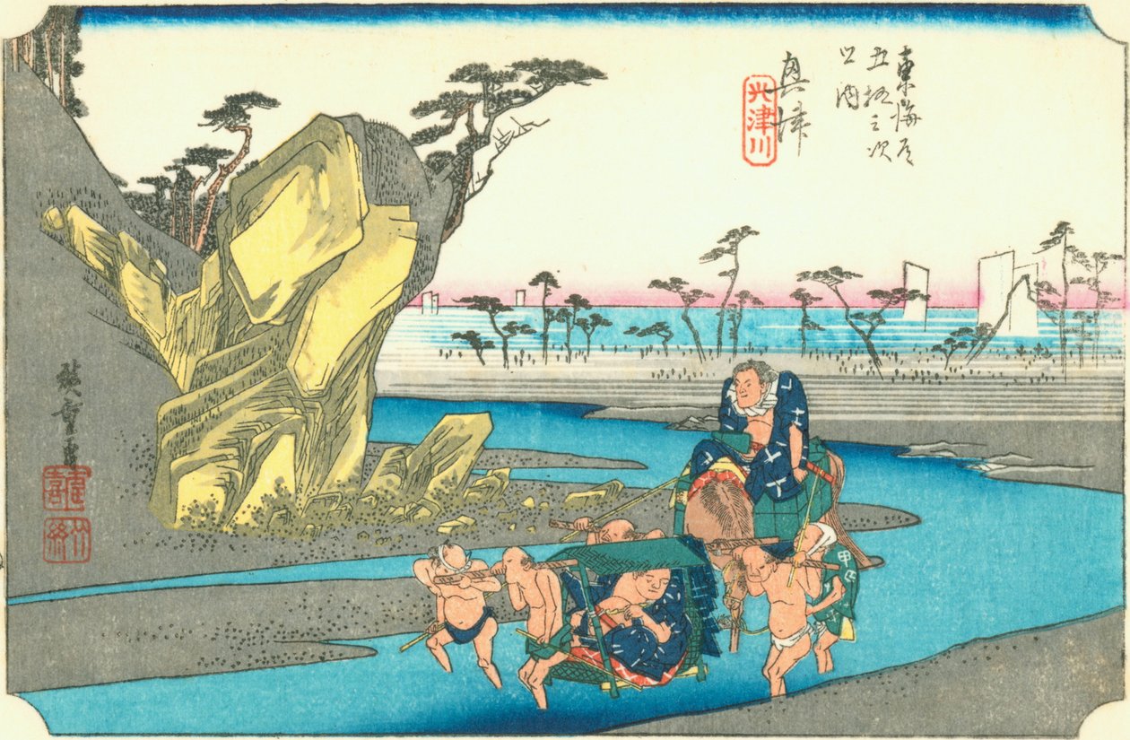 Okitsu door Hiroshige