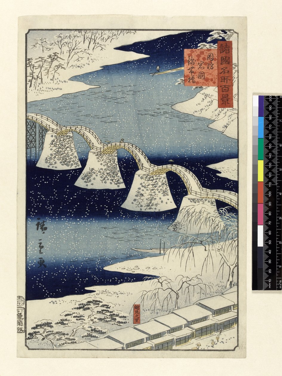 Kintai-brug in de sneeuw, uit de serie 