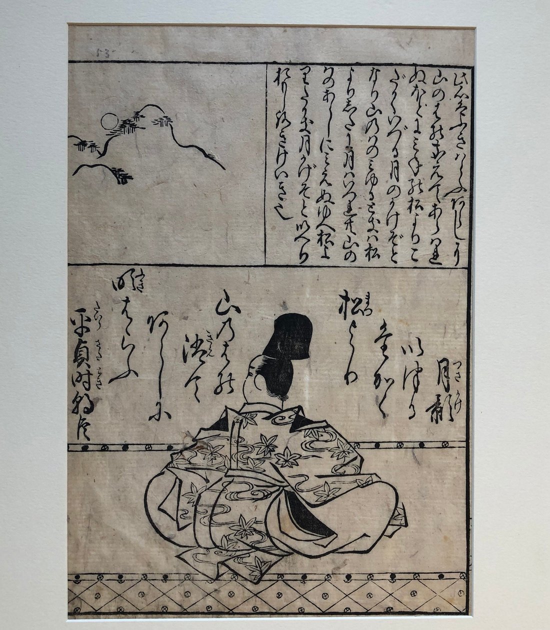 Hoveling Taira no Sadatoki, illustratie uit het boek Honderd grote krijgersdichters door Hishikawa Moronobu