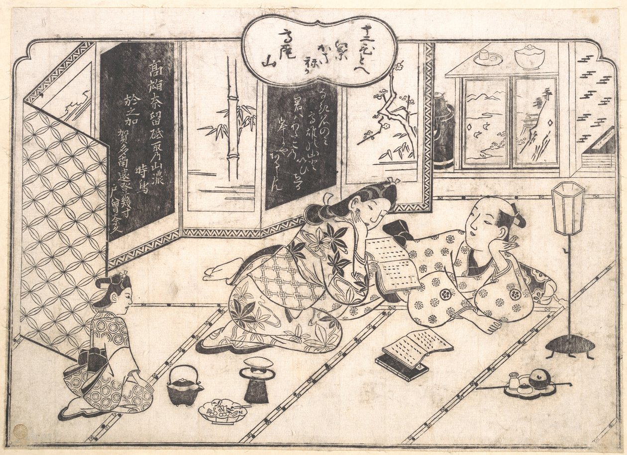 Naar de berg Takao gaan om esdoornbladeren met twaalf punten te zien door Hishikawa Moronobu