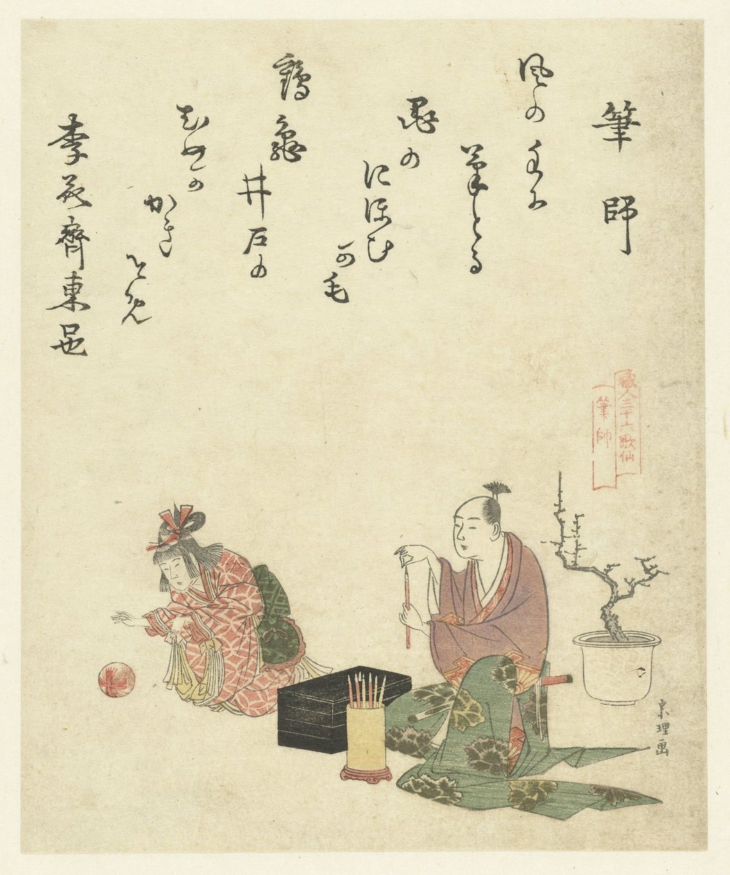 Een borstelmaker aan het werk door Hishikawa Sori